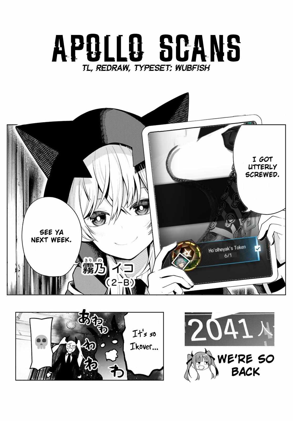 Mayonaka Heart Tune Chapter 8 image 21